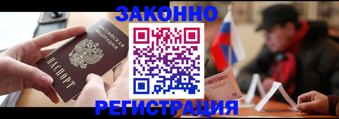 форма 3 в Радужном