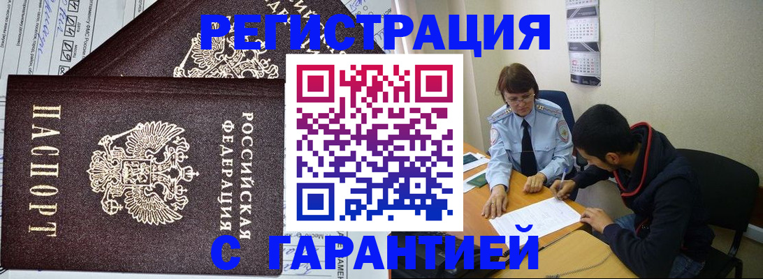 регистрация для дет. сада в Радужном
