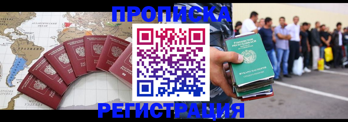 найти адрес прописки в Радужном