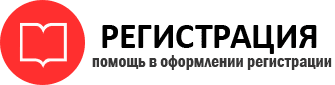 прописка в Радужном id761179